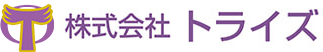 株式会社　トライズ ロゴ